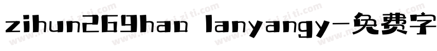 zihun269hao lanyangy字体转换